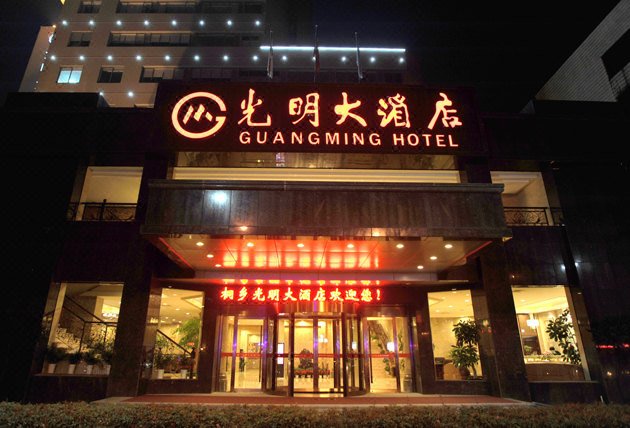 Guangming Hotel Over view