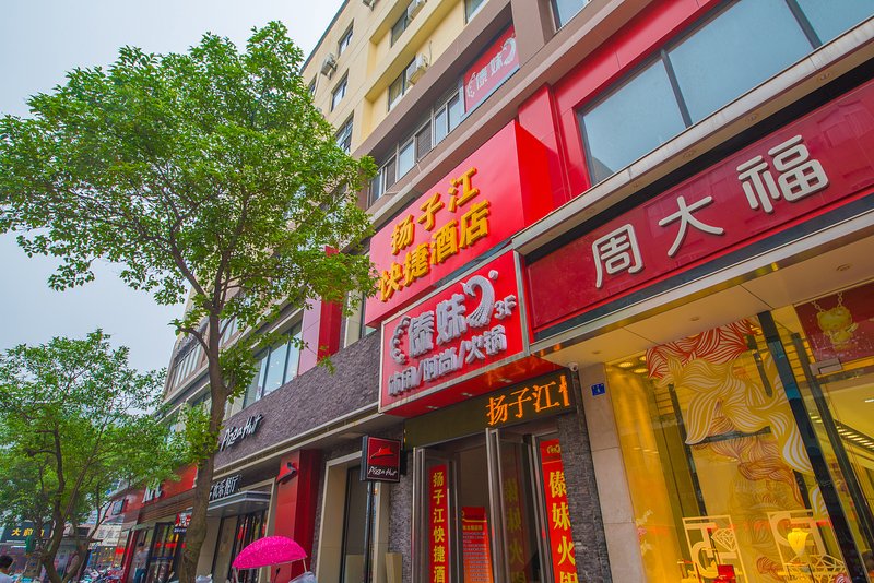 广州山水时尚酒店（花都店）外观图