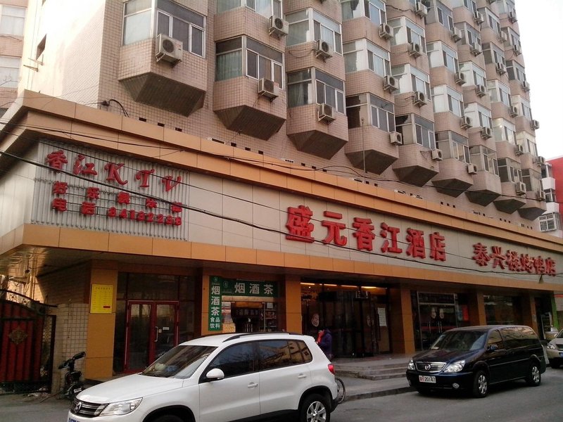 广州山水时尚酒店（花都店）外观图