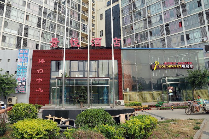 Jingyue Hotel TianjinOver view