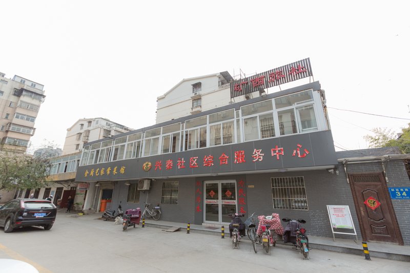 Xuzhou Kuangxi HotelOver view