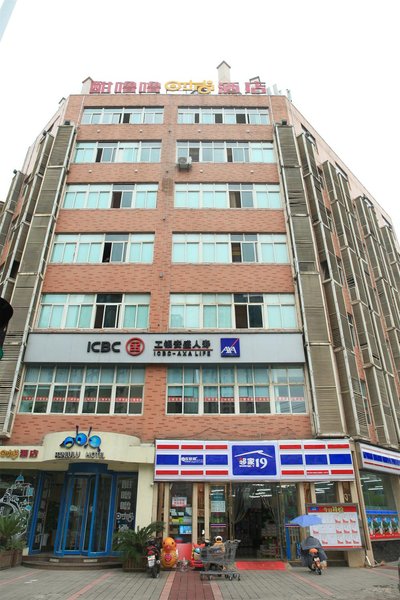 Hanlulu Fashion Hotel Deyang Over view