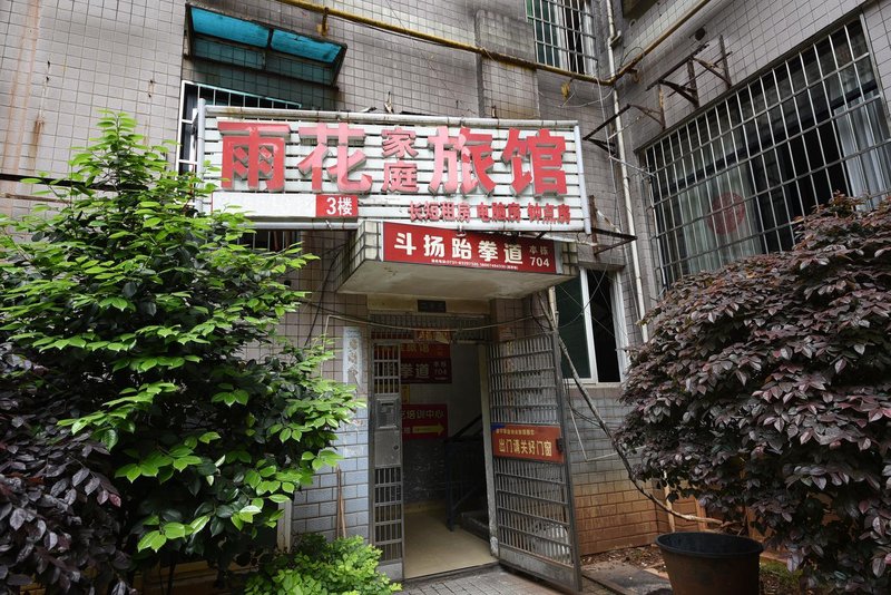 酒店外观