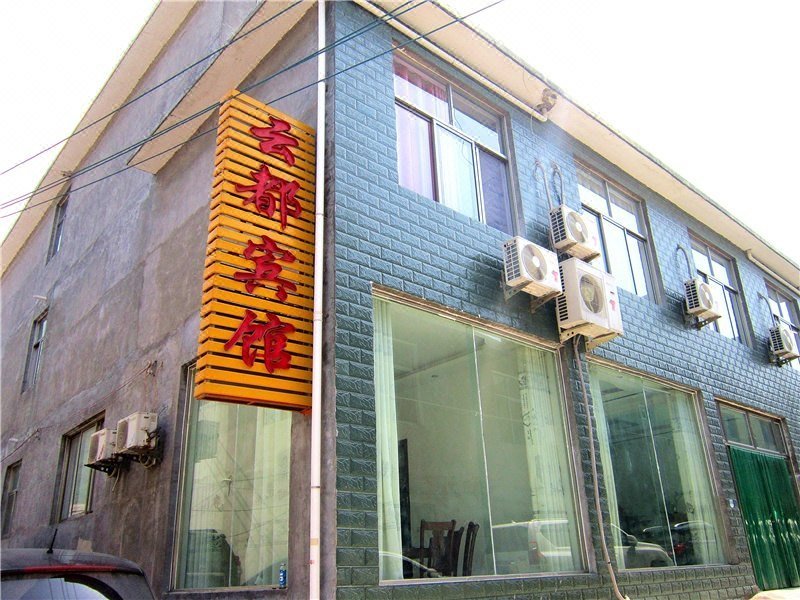 酒店外观