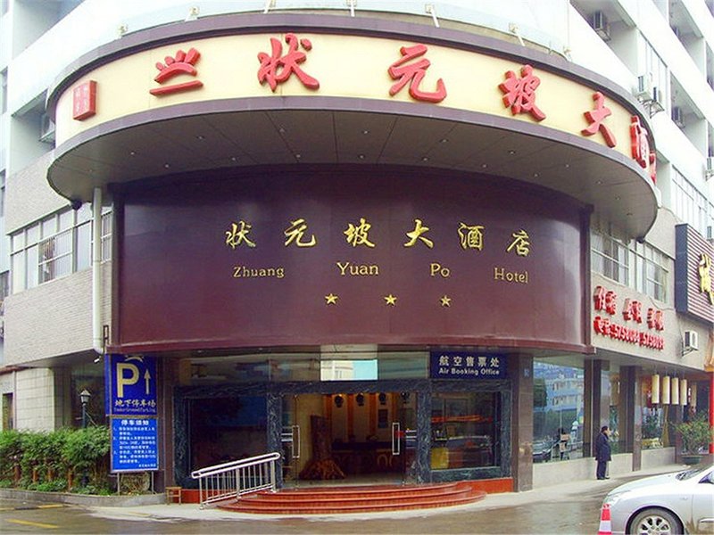 Zhuang Yuan Po Hotel Over view