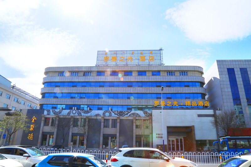 Luoman Zhiguang Boutique Hotel Over view