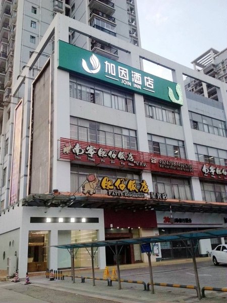 广州山水时尚酒店（花都店）外观图