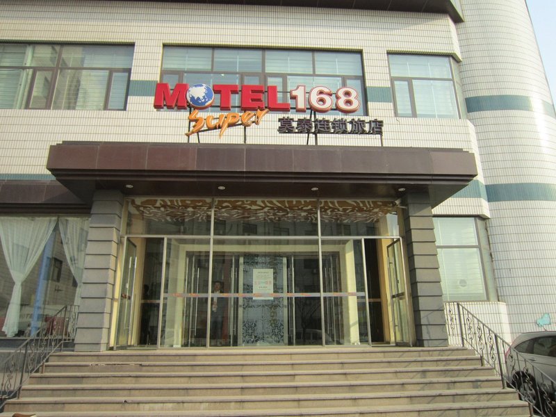 Motel 268 Dongting Road Tianjin Over view