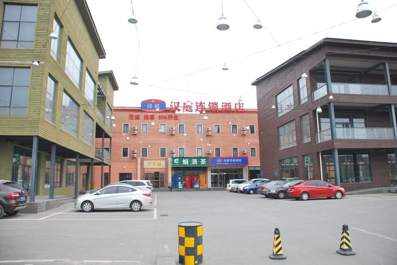 Hanting Hotel (Beijing Yizhuang Beishenshu Subway Station Branch) Over view