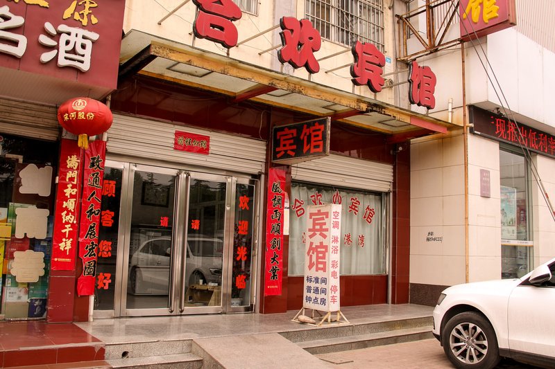 酒店外观