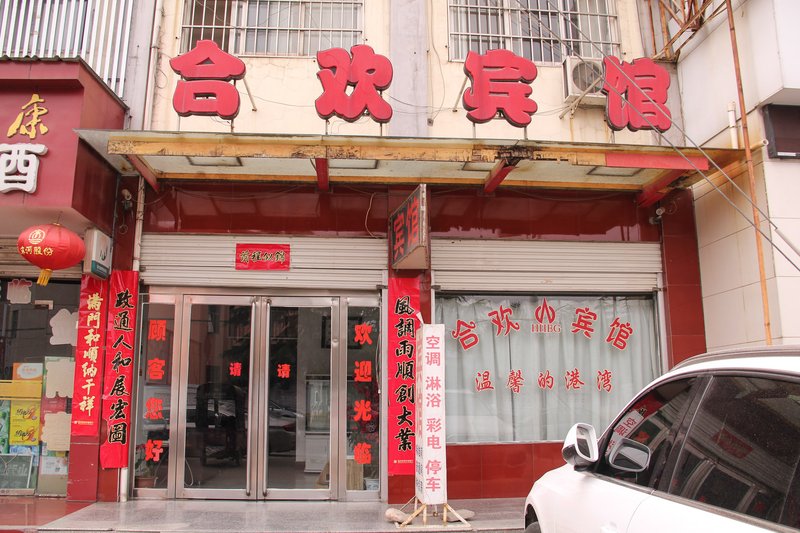酒店外观