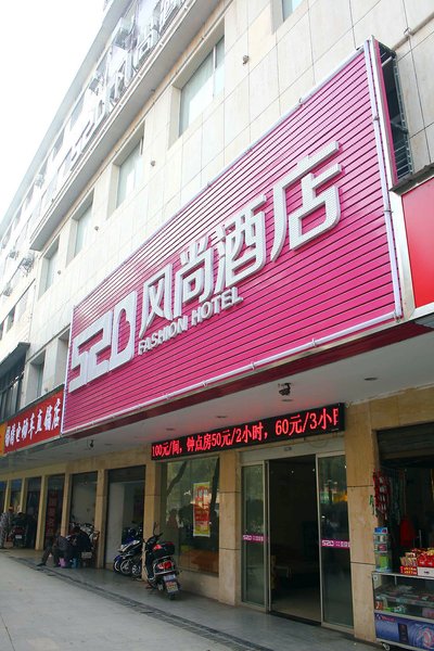 XINLIJINGSHANGWUJIUDIANOver view