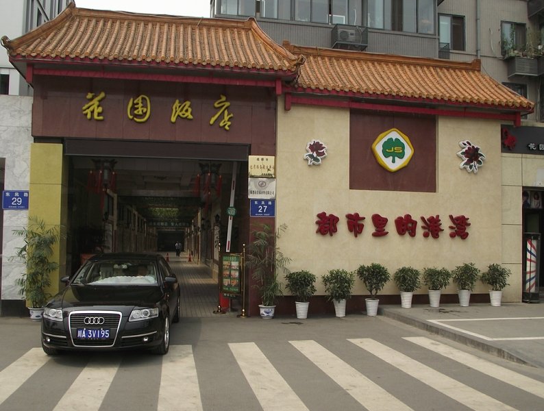 ChengDU Garden  Hotel over view