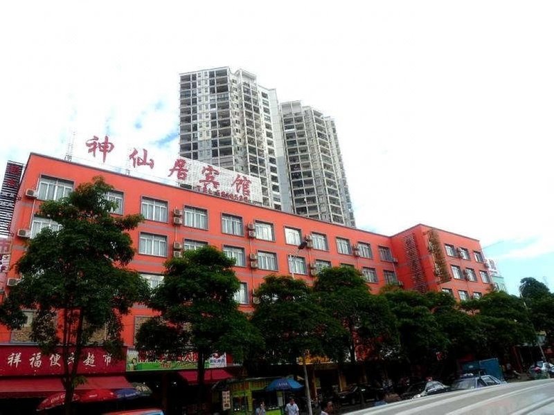 Shenxianju Hotel Over view