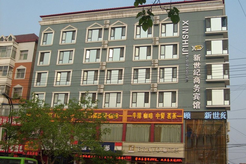 Xin Shi Ji Business Hotel Over view