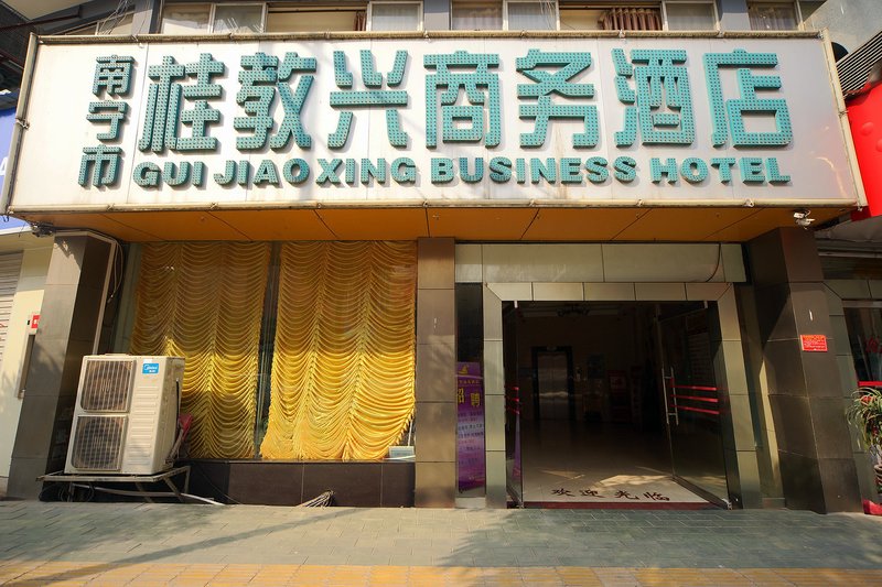 Guijiaoxing Business Hotel Over view