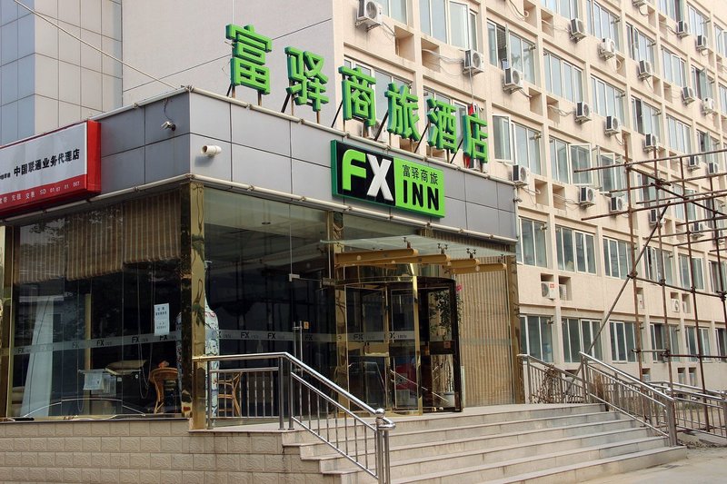 FX Inn (Beijing Xisanqi) over view