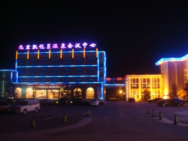 Beijing Kaiyuelai Hot Spring Convention Center Over view