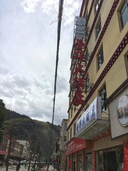 Jinhua Hotel Over view