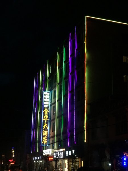 Jinhua Hotel Over view