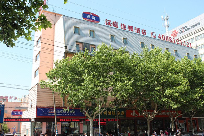 Hanting Express East Renmin Road Nantong Over view