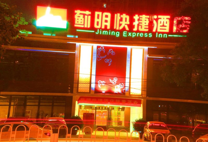 Jiming Hotel (Beijing Xueyuan South Road) Over view