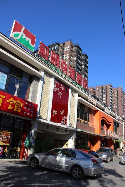 Jiming Hotel (Beijing Xueyuan South Road) Over view