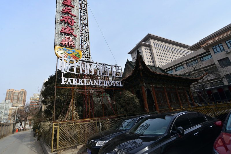 Park Lane Hotel Over view