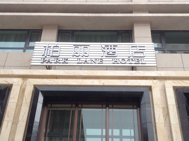 Park Lane Hotel Over view