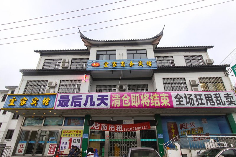 Yijia Business Hotel Suzhou Tashan RoadOver view