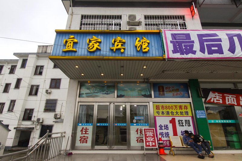 Yijia Business Hotel Suzhou Tashan RoadOver view