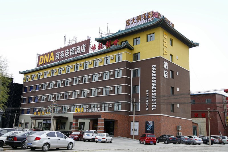 DNA Business Hotel (Beijing New International Exhibition Center branch)Over view