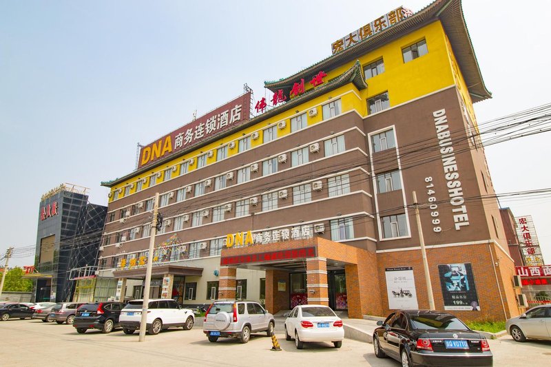 DNA Business Hotel (Beijing New International Exhibition Center branch) Over view