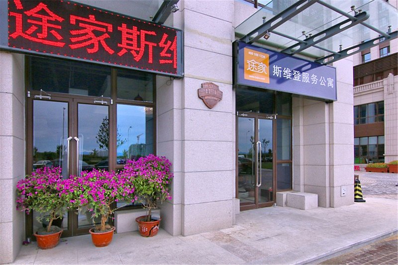 Tujia Sweetome Vacation Rentals (Beijing New Exhibition Center) Over view