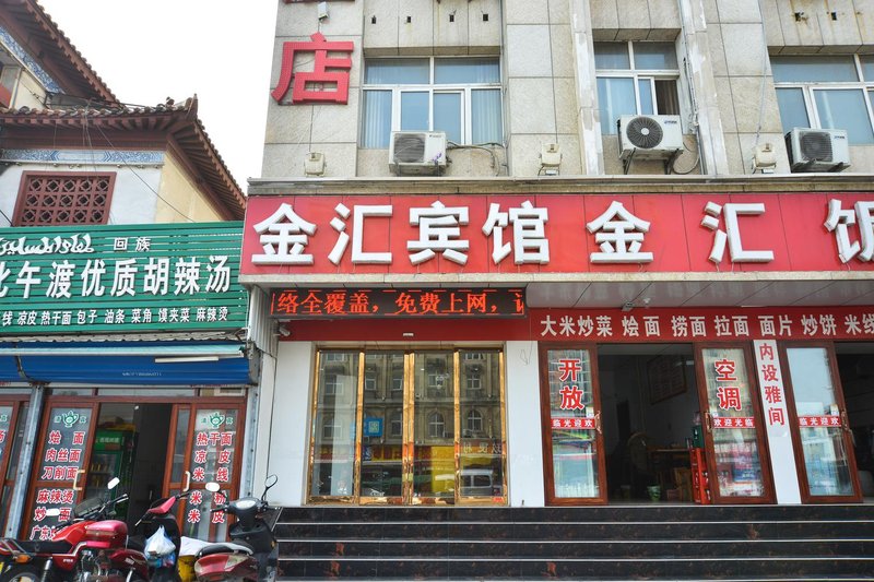 Luohe Jinhui Express HotelOver view