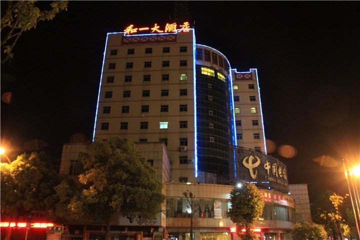 Star Sky Hotel Over view