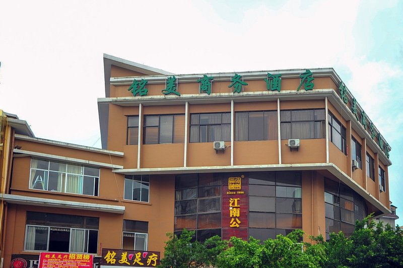 Mingmei Business Hostel Over view