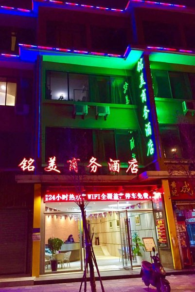 Mingmei Business Hostel Over view