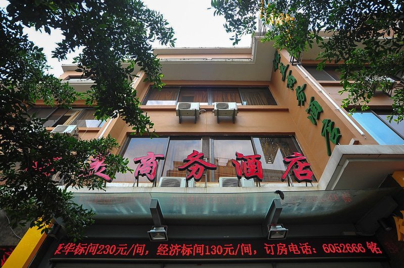 Mingmei Business Hostel Over view