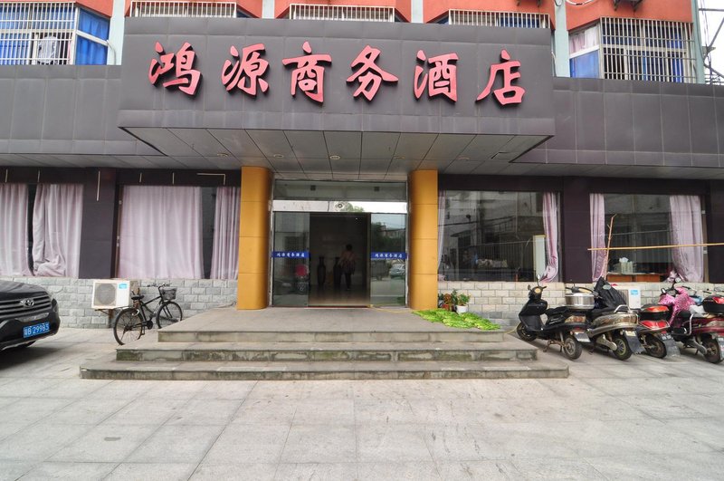 Hongyuan Business Hotel Over view