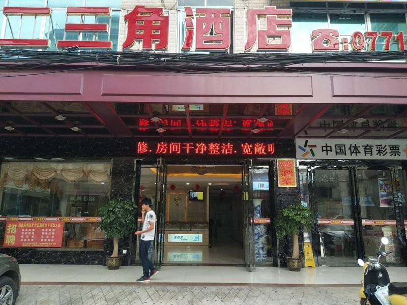 广州山水时尚酒店（花都店）外观图