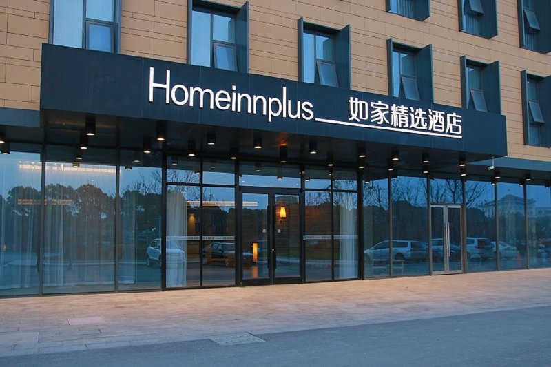 Home Inn Plus (Suzhou Fenhu Luxin Avenue) Over view