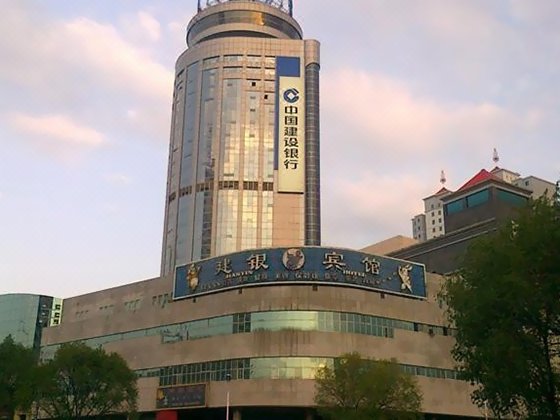 Jianyin Hotel - Xining Over view