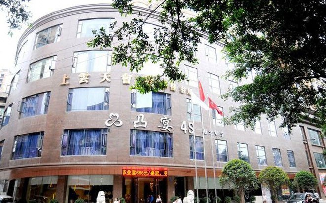 广州山水时尚酒店（花都店）外观图