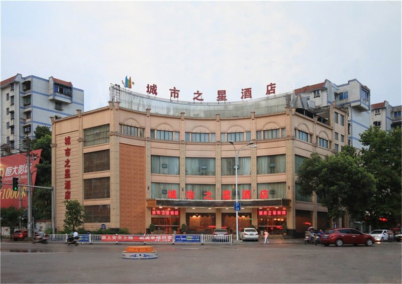 Chengshi Zhixing Hotel Over view
