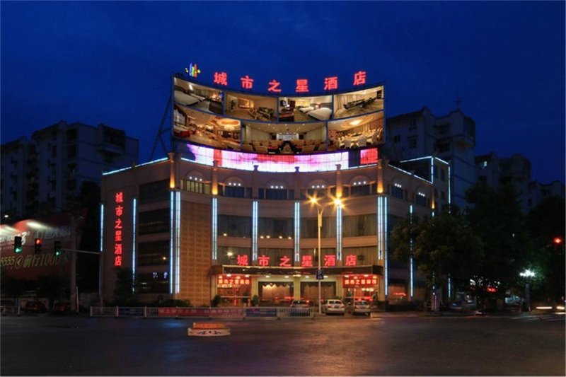 Chengshi Zhixing Hotel Over view
