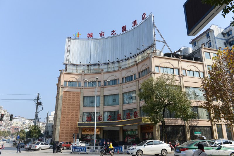 Chengshi Zhixing Hotel Over view