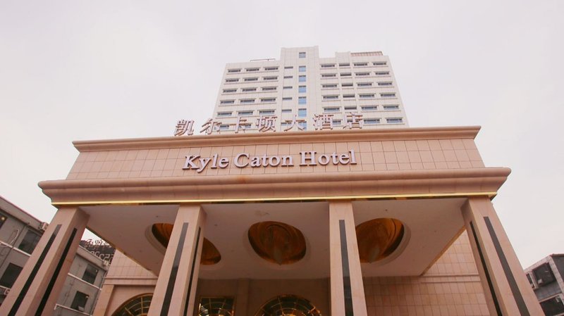 Kyle Caton Hotel GuangzhouOver view