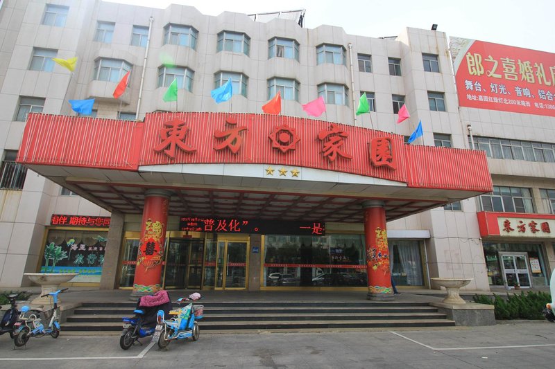 Dongfang Jiayuan Hotel Over view
