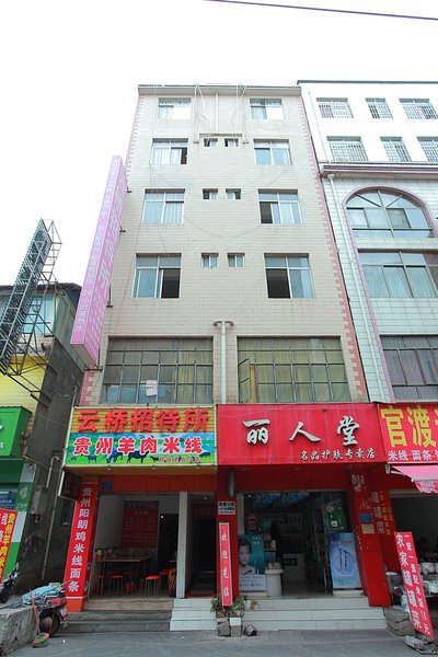 Yunqiao Hostel Over view